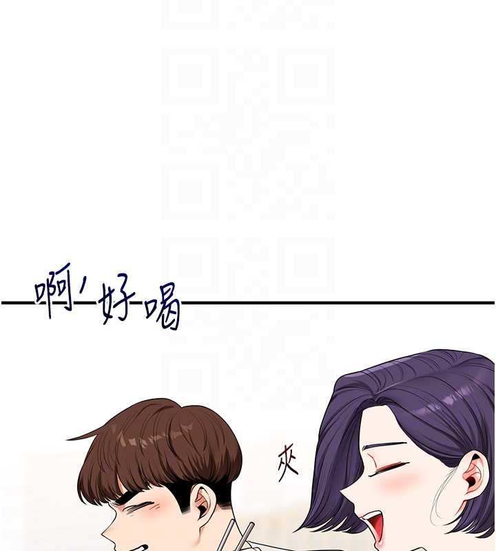 玩轉學姊第81話-初次切磋火辣新面孔