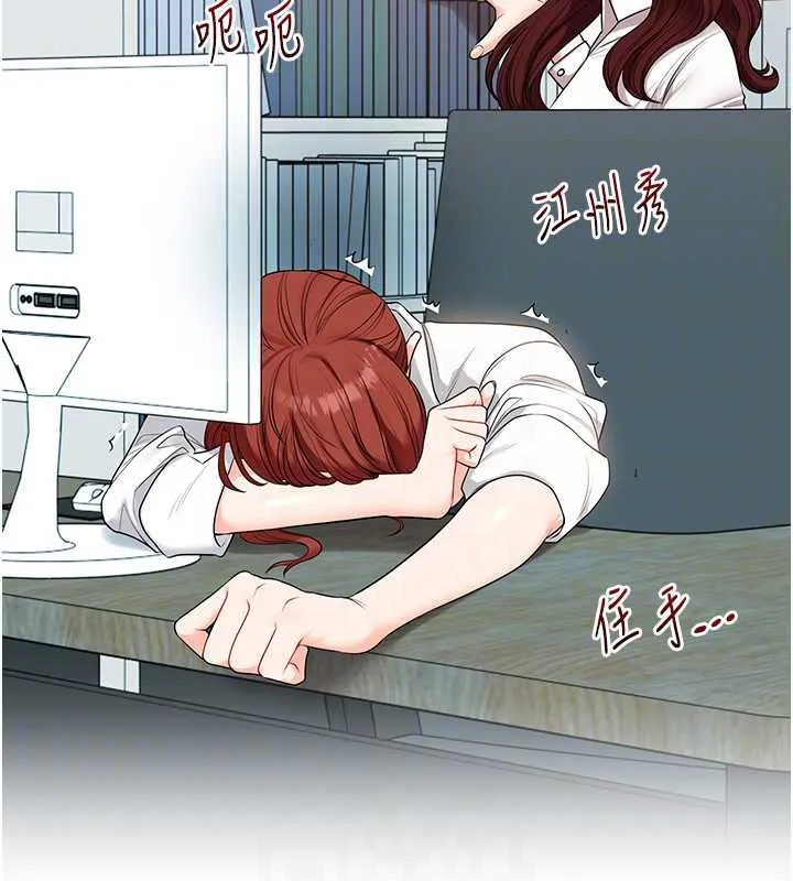 玩转学姊-第81話-初次切磋火辣新面孔 - 图片 105
