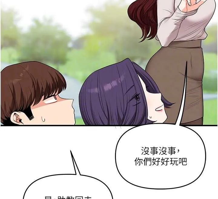 玩转学姊-第81話-初次切磋火辣新面孔 - 图片 107