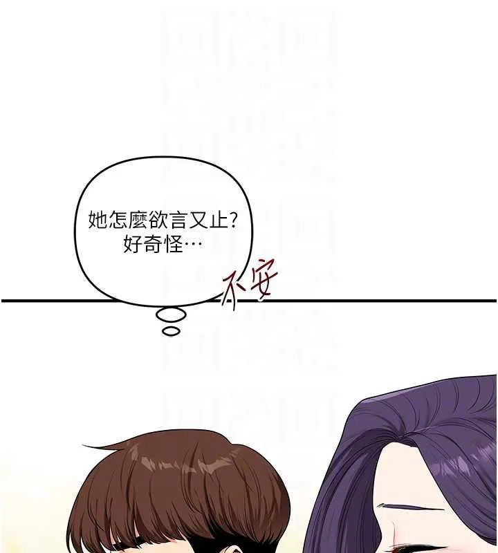 玩转学姊-第81話-初次切磋火辣新面孔 - 图片 109