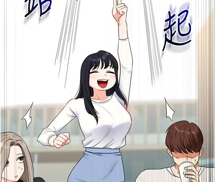 玩转学姊-第81話-初次切磋火辣新面孔 - 图片 116