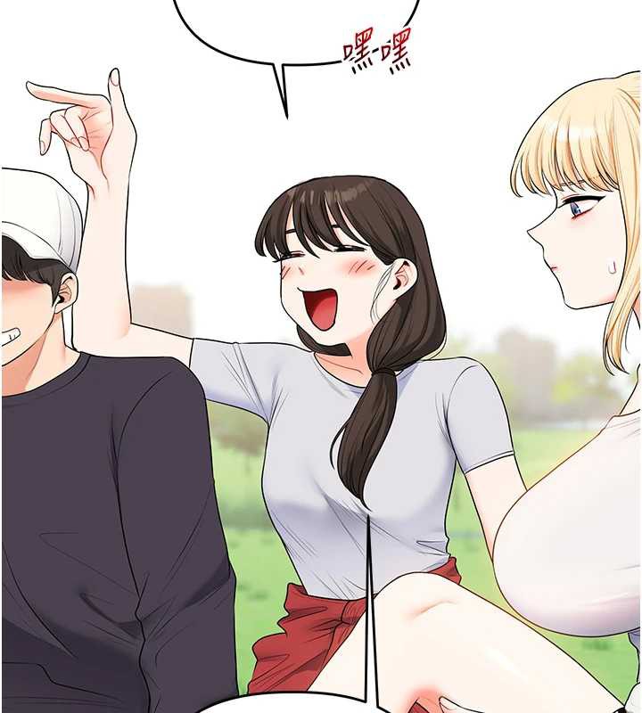 玩转学姊第81話-初次切磋火辣新面孔