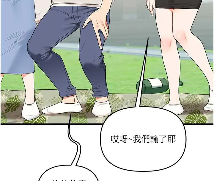 玩转学姊-第81話-初次切磋火辣新面孔 - 图片 130