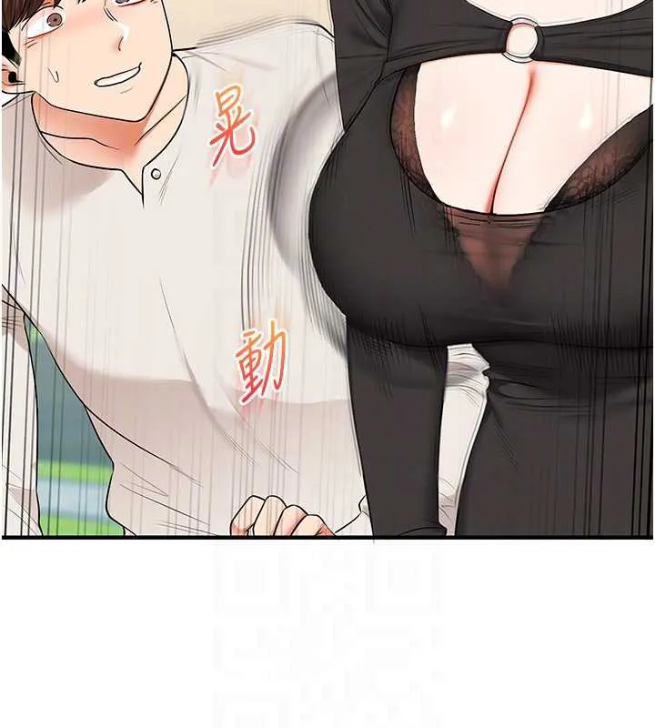 玩轉學姊第81話-初次切磋火辣新面孔