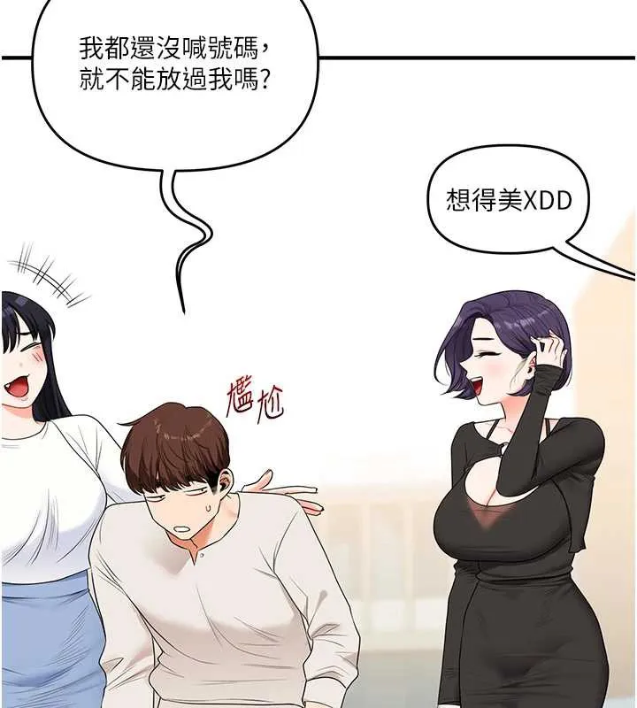 玩转学姊-第81話-初次切磋火辣新面孔 - 图片 129