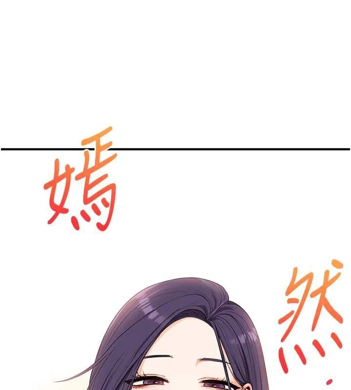 玩转学姊-第81話-初次切磋火辣新面孔 - 图片 132