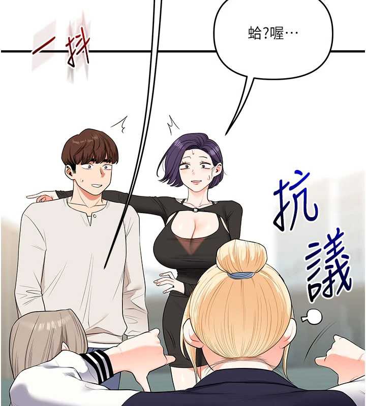 玩转学姊第81話-初次切磋火辣新面孔