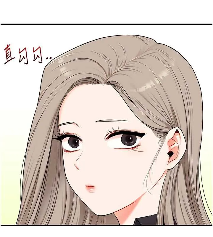 玩轉學姊第81話-初次切磋火辣新面孔