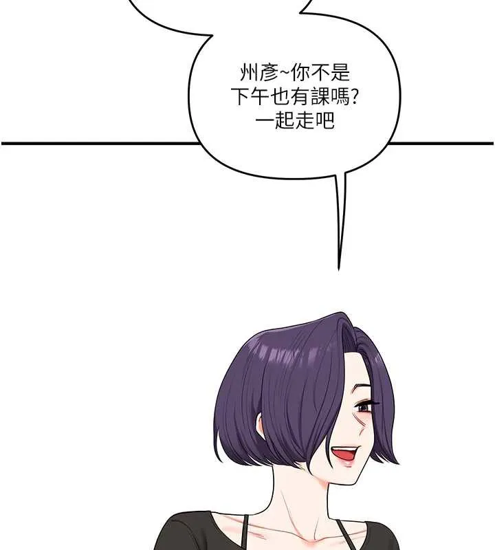 玩转学姊-第81話-初次切磋火辣新面孔 - 图片 150