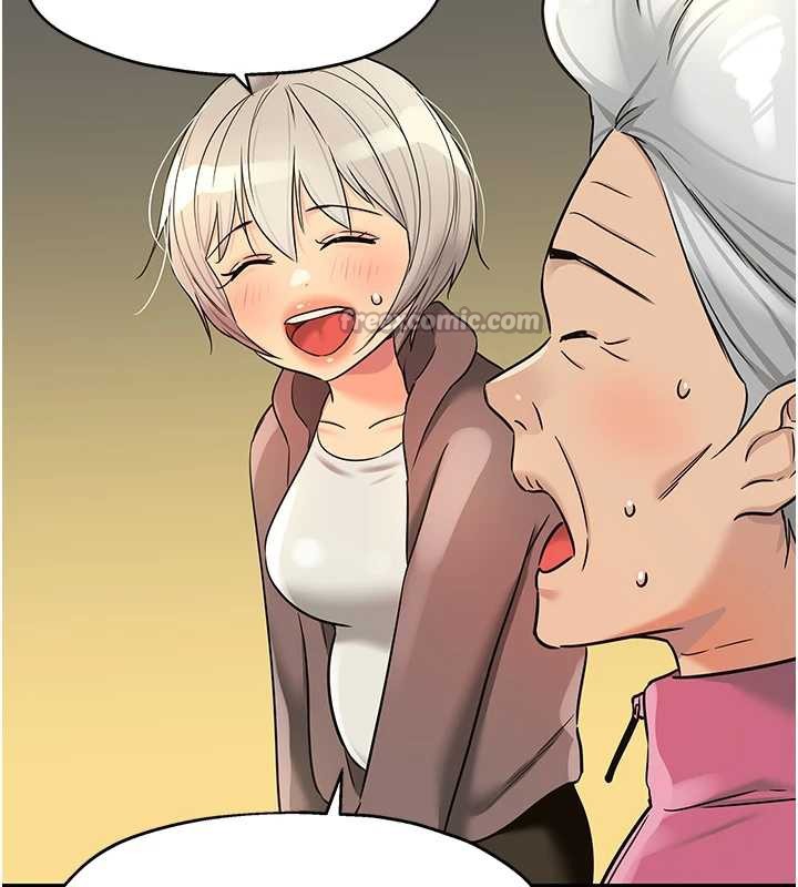 洞洞雜貨店第146話-卸下洞洞儀式的幸福人生