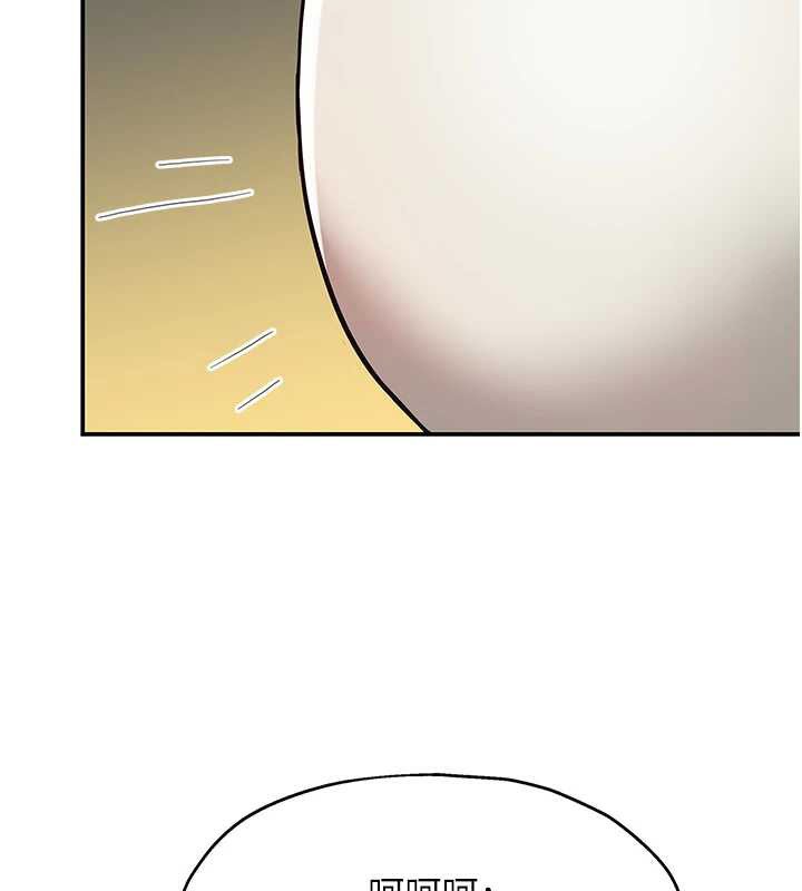 洞洞杂货店第146話-卸下洞洞儀式的幸福人生