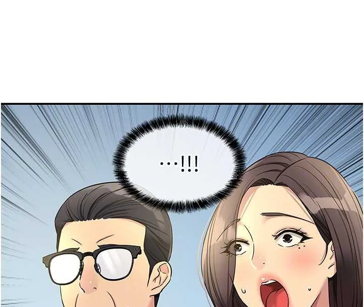 洞洞杂货店-第146話-卸下洞洞儀式的幸福人生 - 图片 68