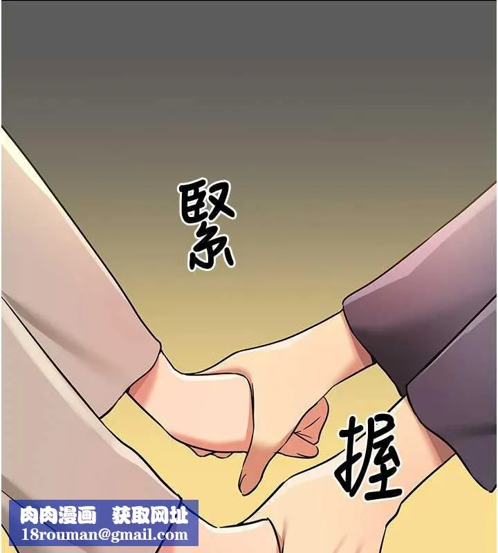 洞洞杂货店-第146話-卸下洞洞儀式的幸福人生 - 图片 75