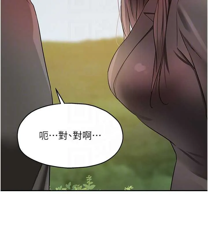 洞洞雜貨店第146話-卸下洞洞儀式的幸福人生
