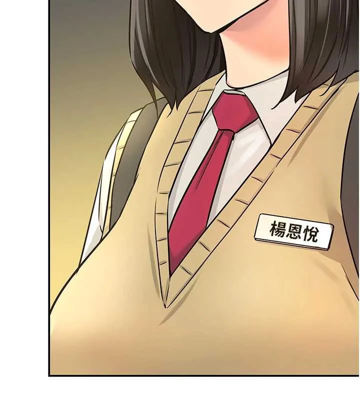 洞洞雜貨店第146話-卸下洞洞儀式的幸福人生