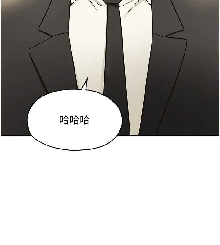 洞洞杂货店-第146話-卸下洞洞儀式的幸福人生 - 图片 129