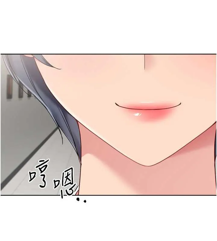 Setup!排球少女-第67話-好想知道你和誰做愛 - 图片 110