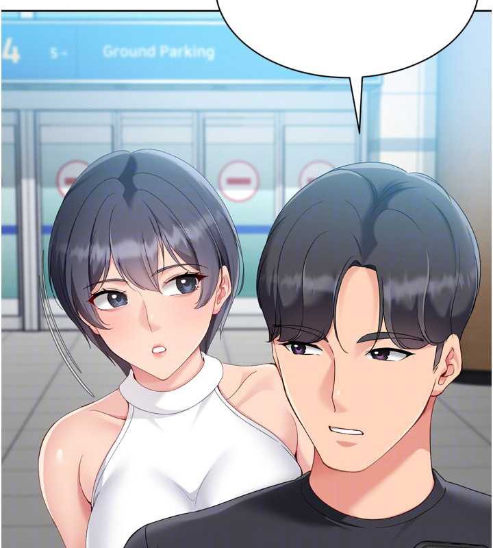 Setup!排球少女第67話-好想知道你和誰做愛