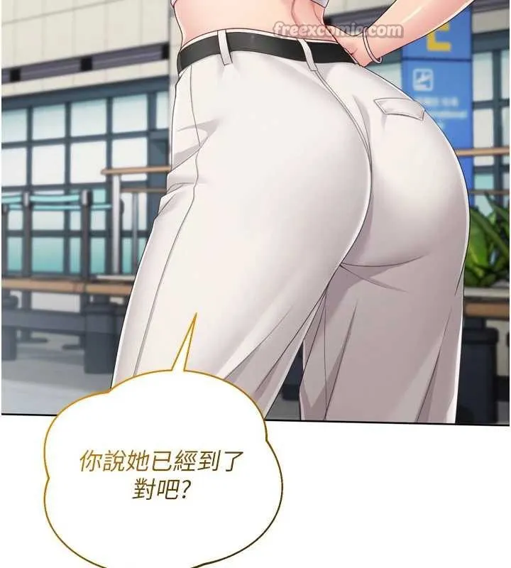 Setup!排球少女-第67話-好想知道你和誰做愛 - 图片 168
