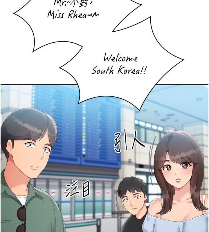 Setup!排球少女第67話-好想知道你和誰做愛