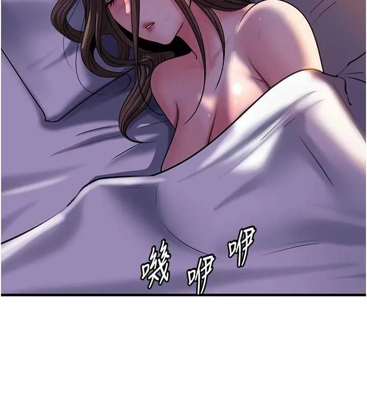 岳母为何那样-第73話-侵犯丈母娘的身體 - 图片 4