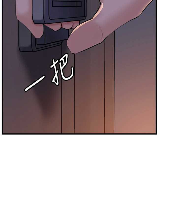 岳母为何那样第73話-侵犯丈母娘的身體