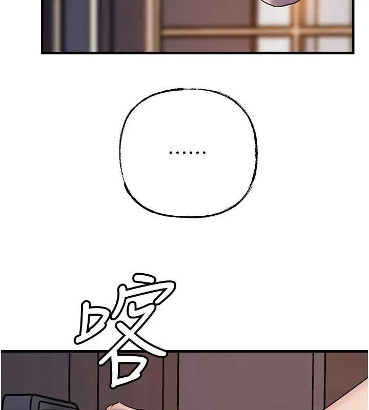 岳母為何那樣第73話-侵犯丈母娘的身體