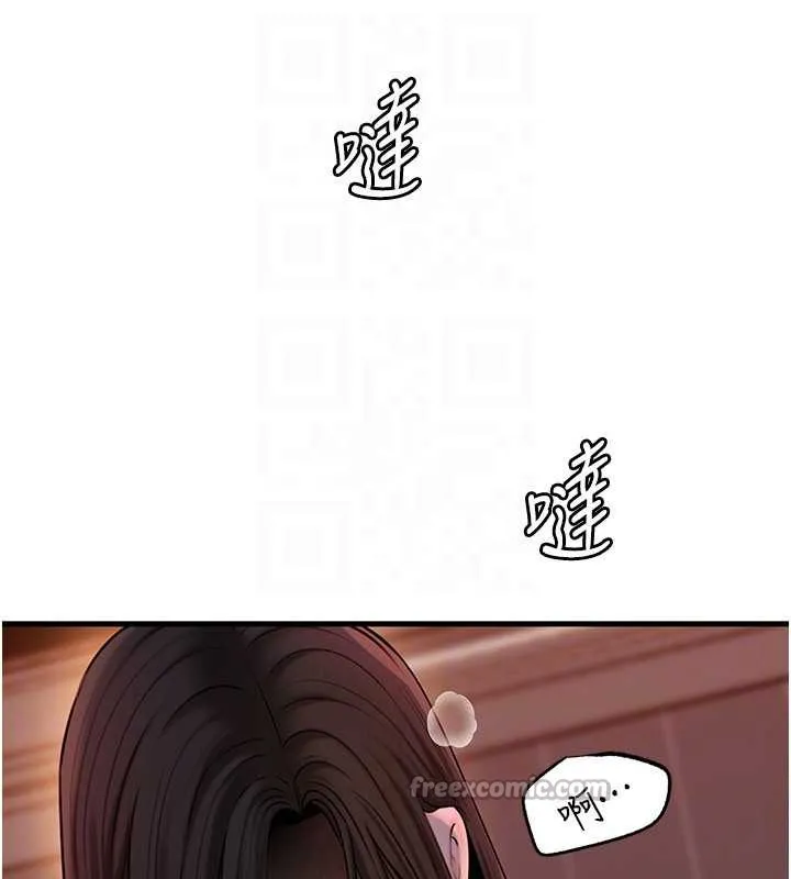 岳母为何那样-第73話-侵犯丈母娘的身體 - 图片 28