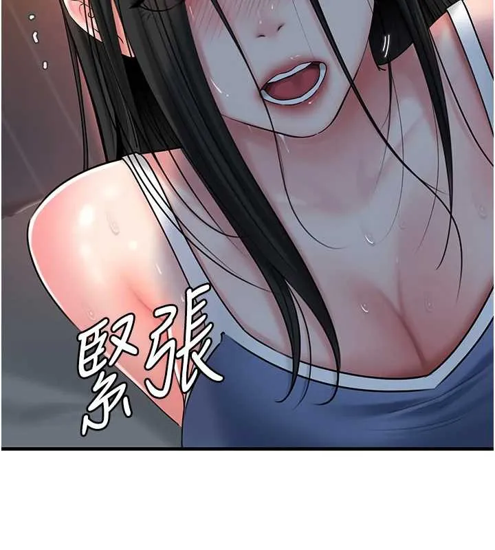 岳母为何那样-第73話-侵犯丈母娘的身體 - 图片 33