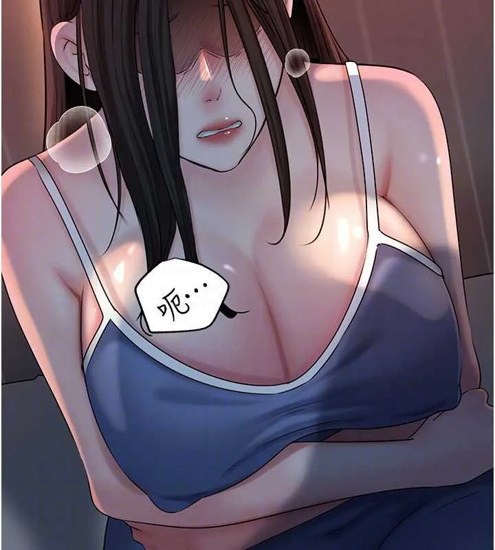 岳母为何那样-第73話-侵犯丈母娘的身體 - 图片 29