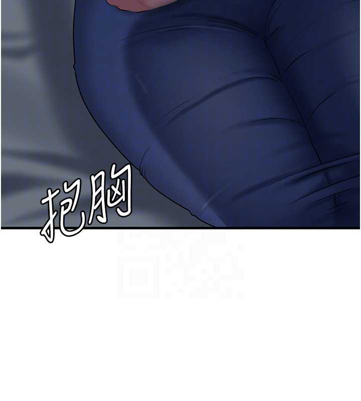 岳母為何那樣第73話-侵犯丈母娘的身體