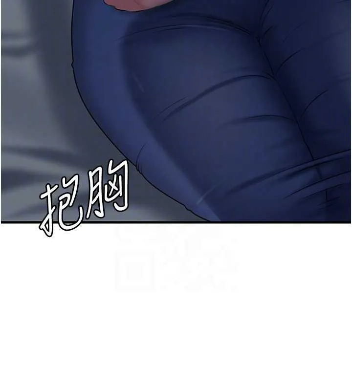 岳母為何那樣第73話-侵犯丈母娘的身體