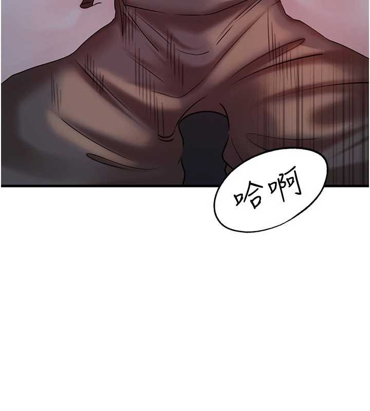 岳母為何那樣第73話-侵犯丈母娘的身體