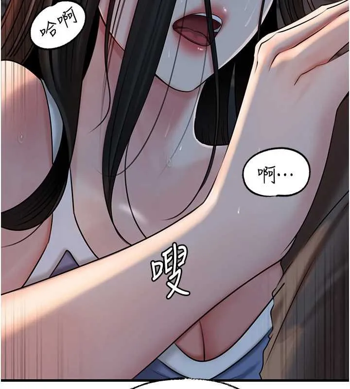 岳母為何那樣第73話-侵犯丈母娘的身體