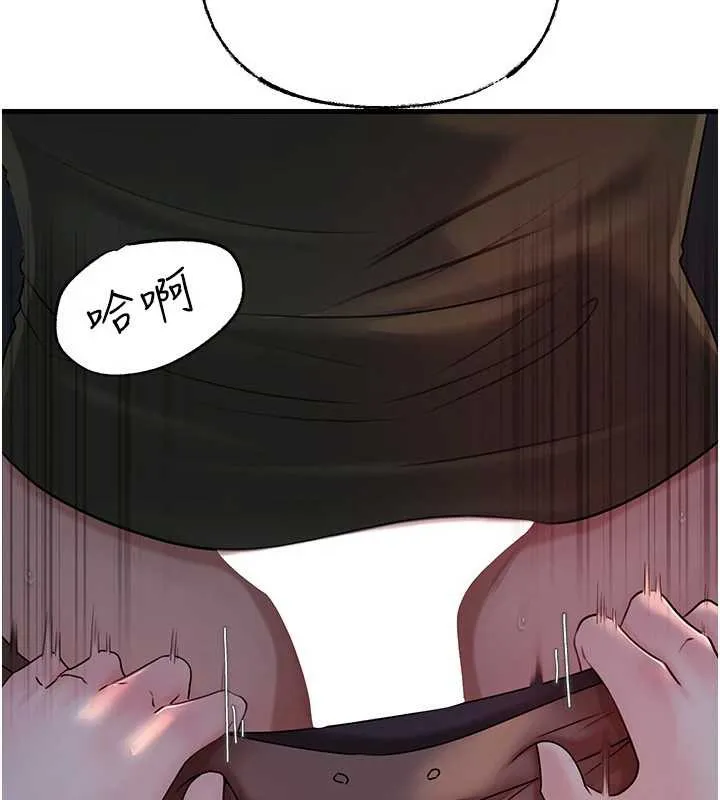岳母为何那样-第73話-侵犯丈母娘的身體 - 图片 43