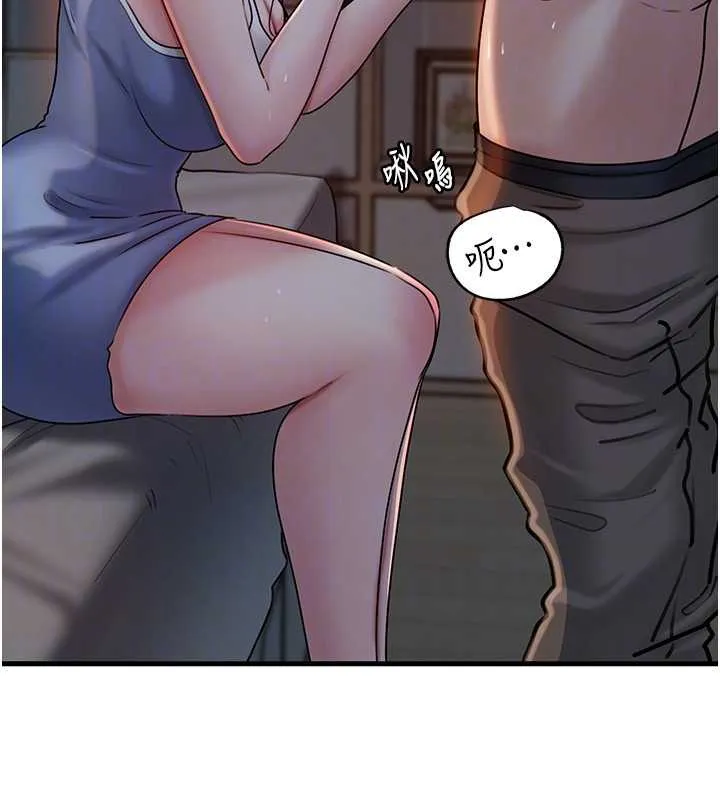 岳母為何那樣第73話-侵犯丈母娘的身體