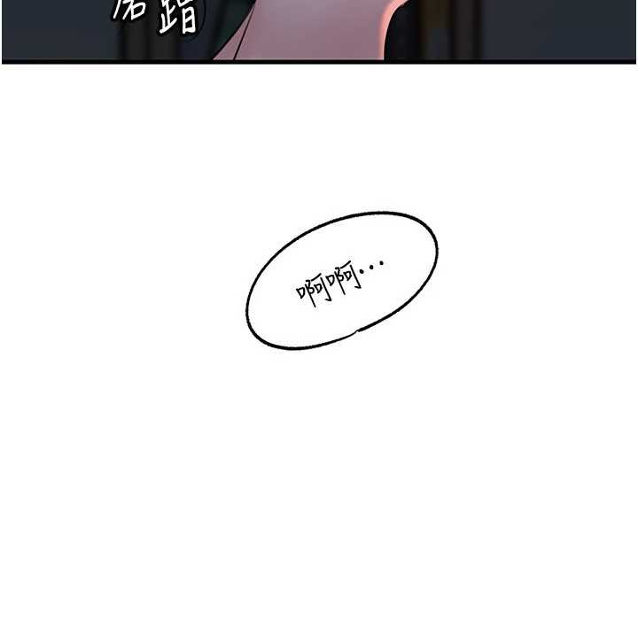 岳母為何那樣第73話-侵犯丈母娘的身體