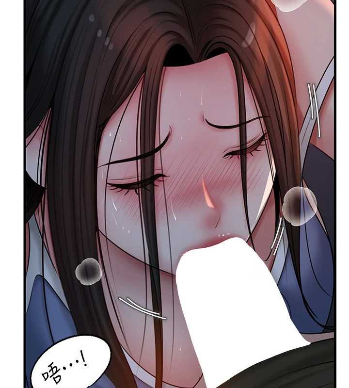 岳母為何那樣第73話-侵犯丈母娘的身體