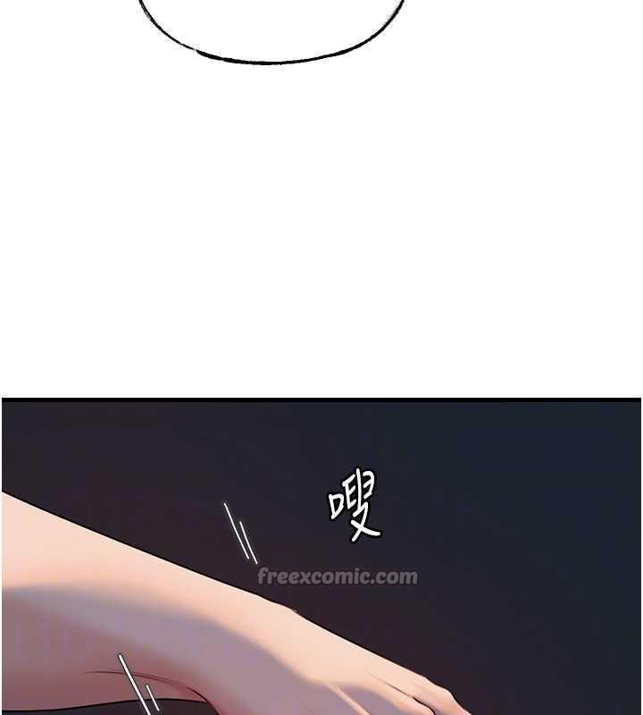 岳母为何那样第73話-侵犯丈母娘的身體