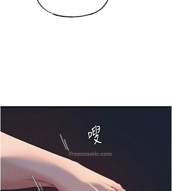 岳母為何那樣第73話-侵犯丈母娘的身體