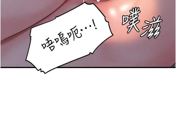 岳母为何那样-第73話-侵犯丈母娘的身體 - 图片 74