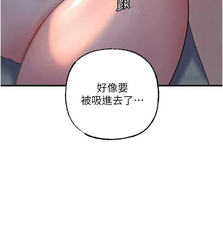 岳母为何那样-第73話-侵犯丈母娘的身體 - 图片 96