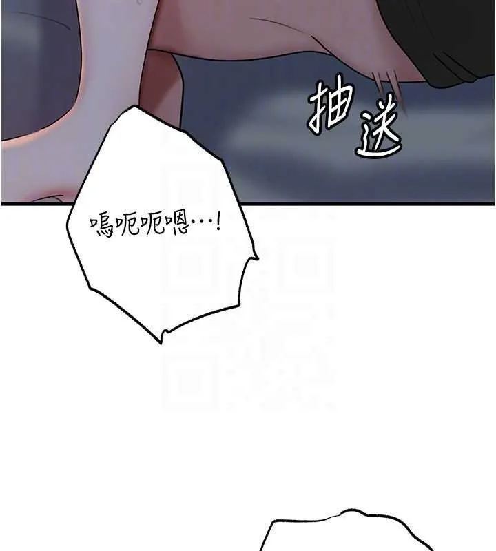 岳母为何那样-第73話-侵犯丈母娘的身體 - 图片 104