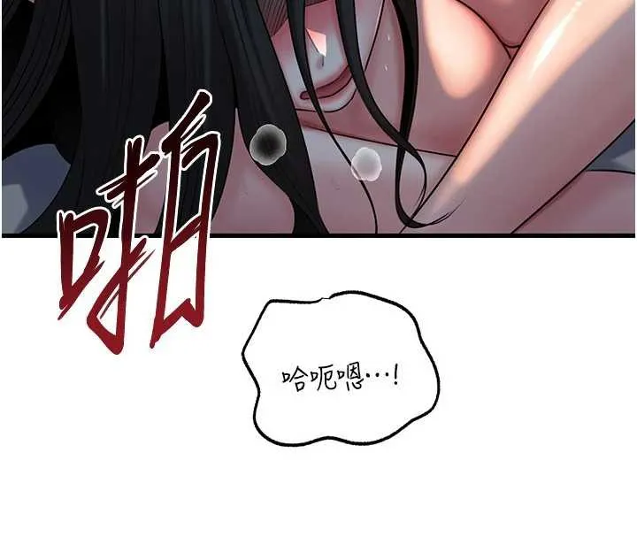 岳母为何那样-第73話-侵犯丈母娘的身體 - 图片 111