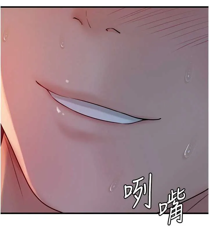 岳母为何那样-第73話-侵犯丈母娘的身體 - 图片 120