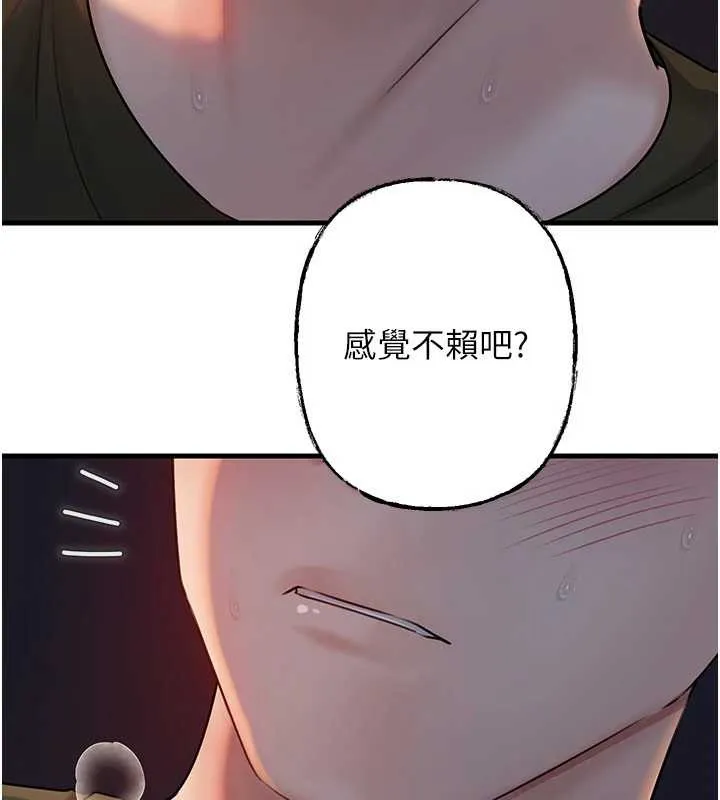 岳母为何那样-第73話-侵犯丈母娘的身體 - 图片 118