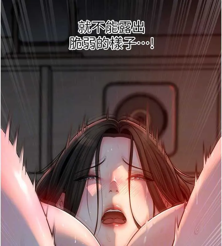 岳母为何那样-第73話-侵犯丈母娘的身體 - 图片 134