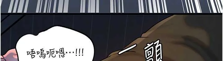 岳母为何那样-第73話-侵犯丈母娘的身體 - 图片 137
