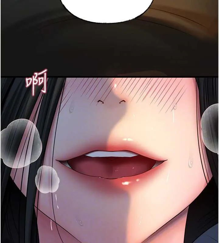 岳母為何那樣第73話-侵犯丈母娘的身體