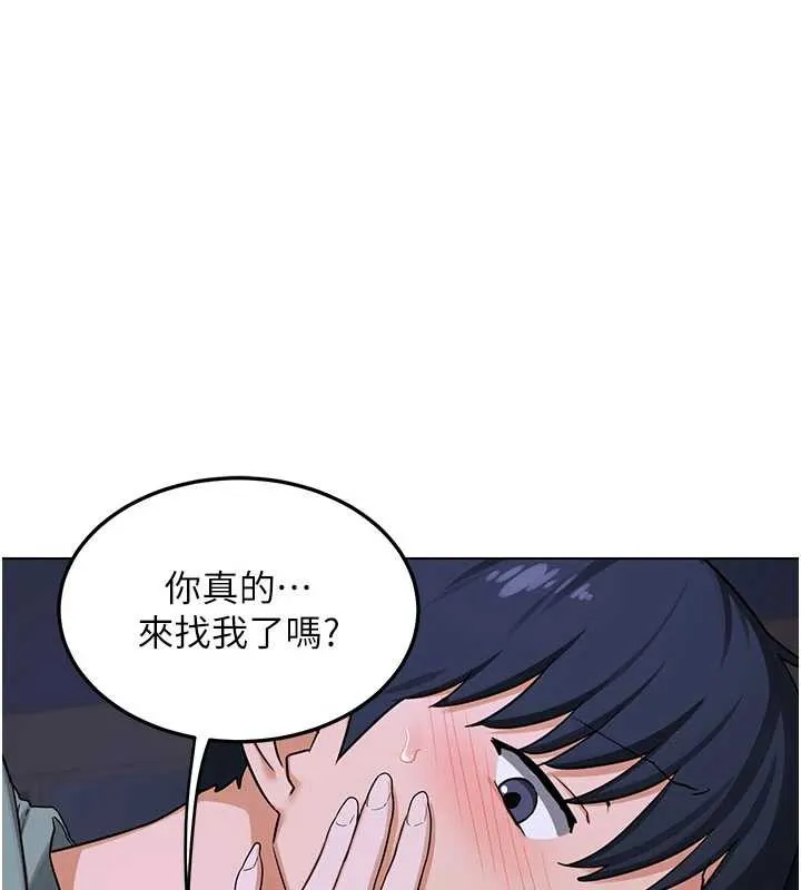 熟女交换计画-第40話-熟睡之後，兒子對我亂來… - 图片 11